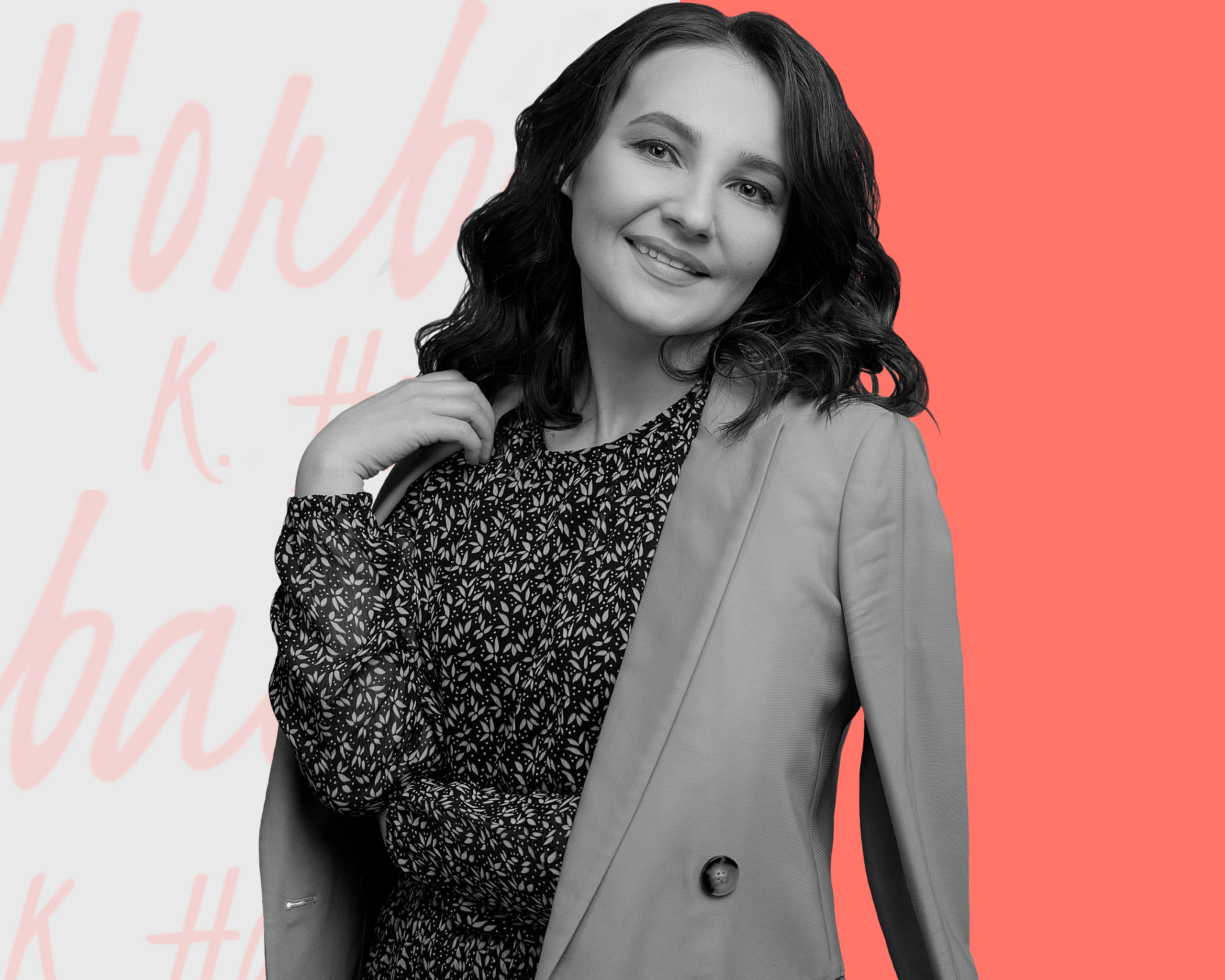 Екатерина Горбач